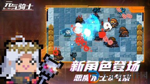 元?dú)怛T士4.3.6