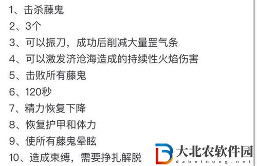永劫無間征神之路小測答案一覽