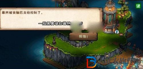 煙雨江湖食腦巴戈在哪 煙雨江湖食腦巴戈位置詳情介紹