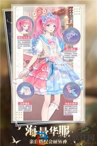 繽紛少女