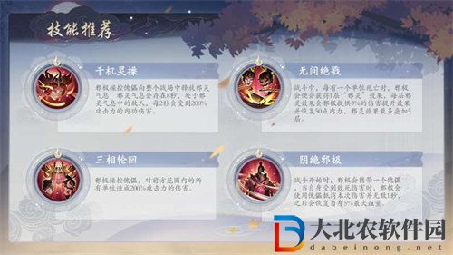 武林閑俠邪極坊強度能力分析