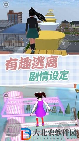 櫻校跑酷模擬器
