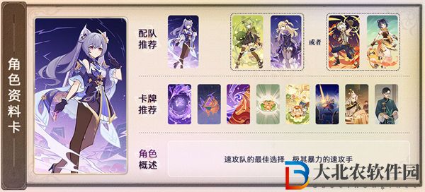 原神七圣召喚刻晴卡組推薦
