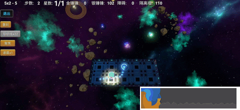 拾星人