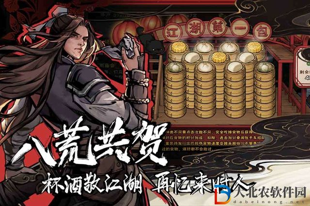 煙雨江湖黃粱一夢怎么做-黃粱一夢任務攻略