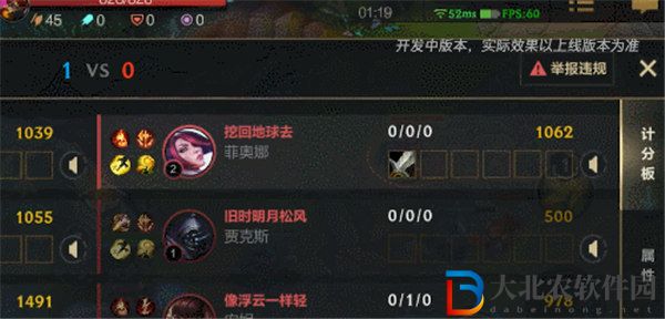 英雄聯盟手游4.0版本舉報系統升級是什么 英雄聯盟手游舉報系統優化一覽