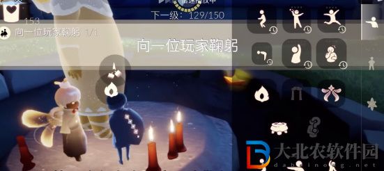光遇每日任務(wù)攻略4月23日