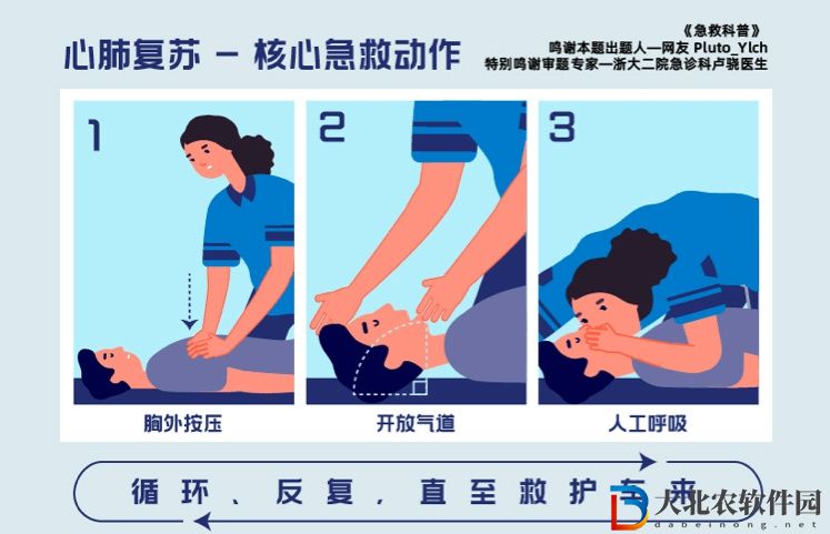 餓了么免單一分鐘7.15答案是什么-免單一分鐘7.15答案一覽