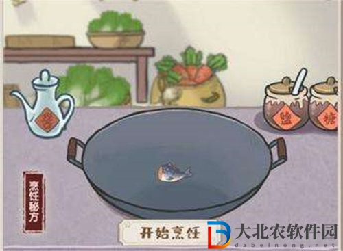 解憂小村落紅燒魚制作方法介紹
