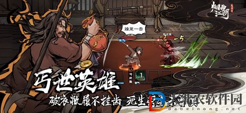 國風武俠手游排行榜-國風武俠游戲推薦