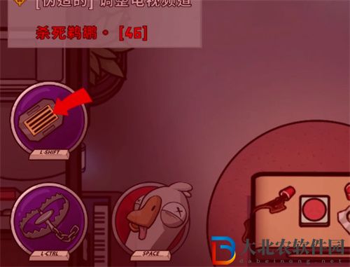 鵝鴨殺告密者能鉆管道嗎