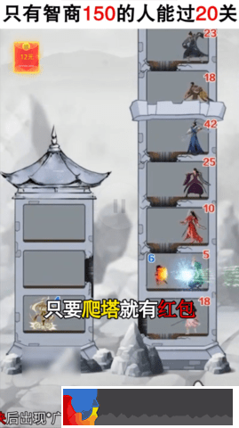 拆塔達(dá)人