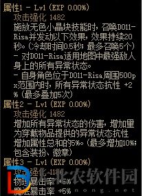 dnf機械戰神新裝備有哪些-dnf機械戰神新裝備屬性一覽