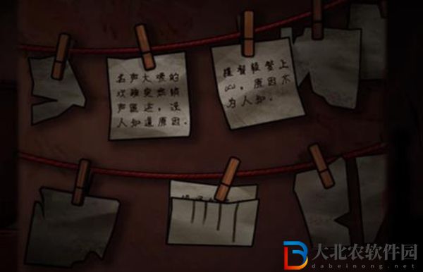 山村老屋4之森林魅影全關卡圖文通關攻略