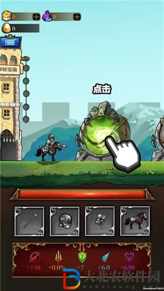 勇敢者戰(zhàn)爭
