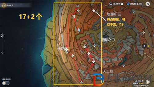 原神清心采集點一覽