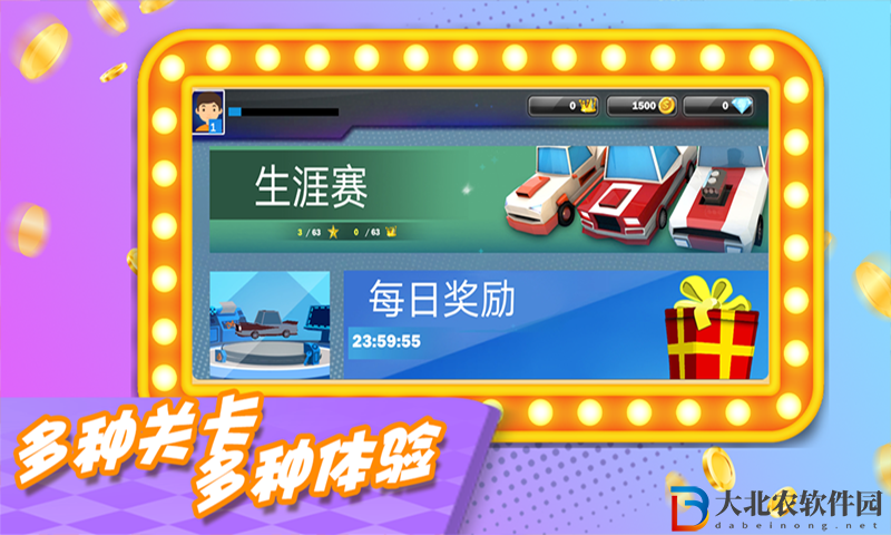 都市飆車