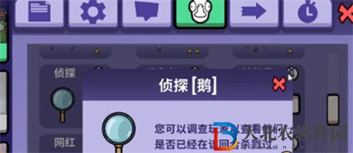 鵝鴨殺偵探職業技能詳情介紹