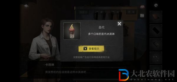 黑暗筆錄攻略大全-黑暗筆錄全關(guān)卡圖文攻略