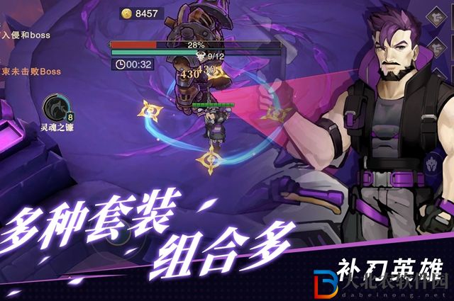 補刀英雄侏羅紀恐龍傷害1怎么辦-侏羅紀恐龍傷害1挑戰方法