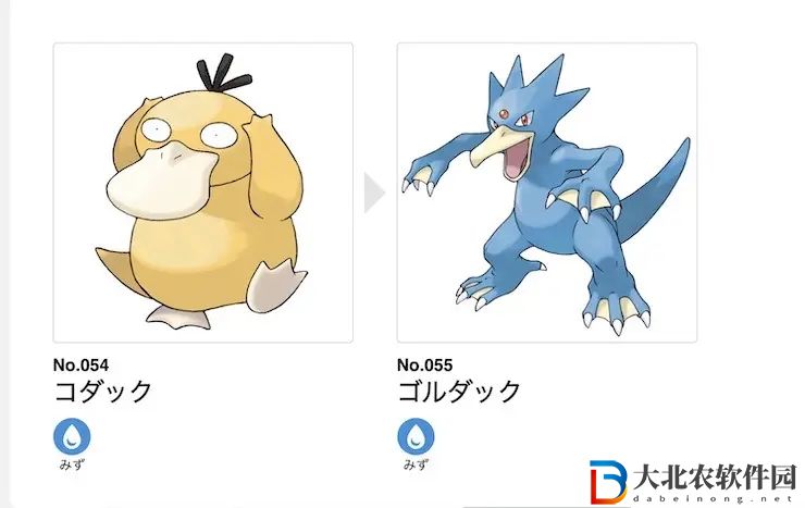 寶可夢朱紫可達鴨加什么努力值