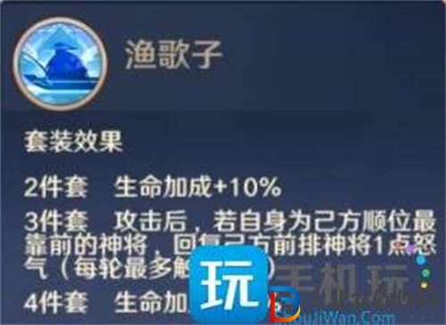 自在西游信物作用詳情