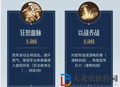 重返帝國亨利加點介紹