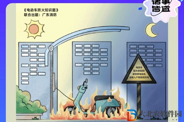 餓了么免單8.25答案-餓了么免單一分鐘8.25答案一覽