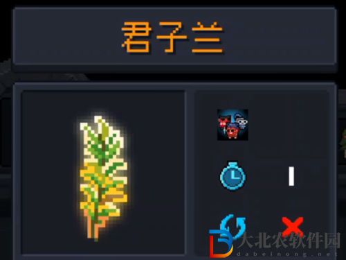 元氣騎士君子蘭怎么獲得 元氣騎士君子蘭獲取攻略