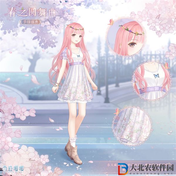 奇跡暖暖十周年生日福利一覽