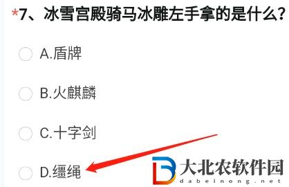 穿越火線體驗(yàn)服問卷答案11月大全