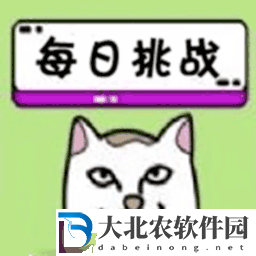 開心消消消水果