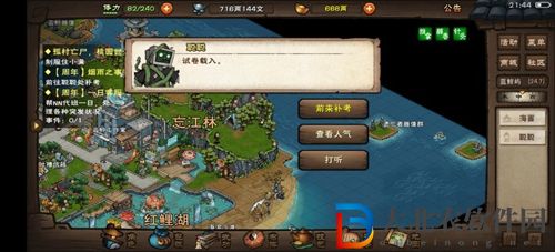 煙雨江湖群雄亂斗怎么玩-煙雨江湖群雄亂斗攻略