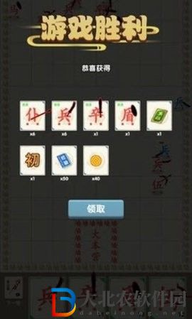 漢字戰(zhàn)爭(zhēng)