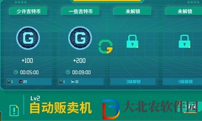 假未來怎么*
*
-假未來Fake Future