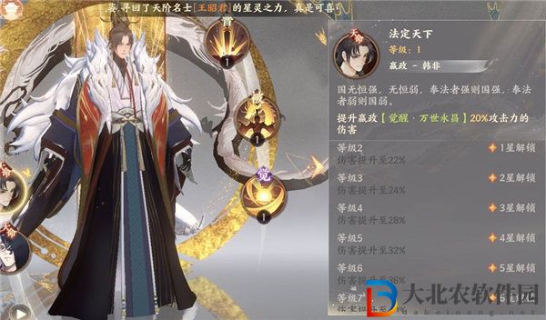 忘川風華錄嬴政怎么樣 忘川風華錄嬴政強度分析