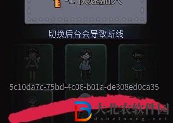 躺平發育神秘代碼怎么用-神秘代碼使用攻略