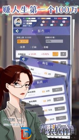 海王模擬器