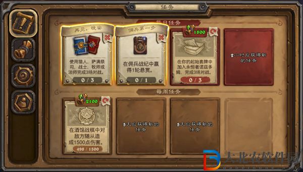 爐石傳說再見晚安任務做不了-爐石傳說再見晚安玩法介紹