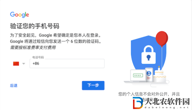 王者榮耀墨西哥服怎么注冊-墨西哥服注冊方式一覽