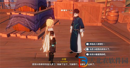 原神工作迫近任務任務攻略一覽