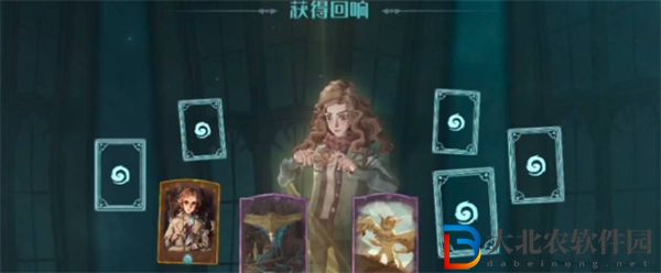哈利波特魔法覺醒傳說記憶瓶用法介紹