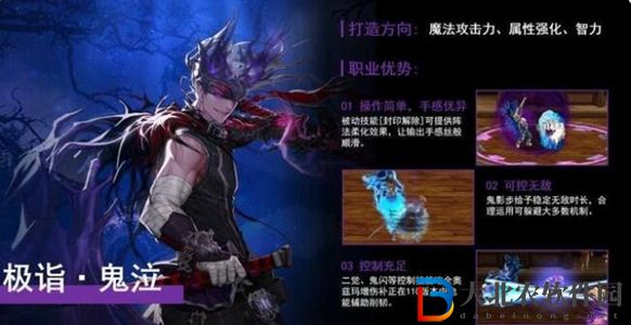 dnf110版本新手玩什么職業-110版本新手職業推薦