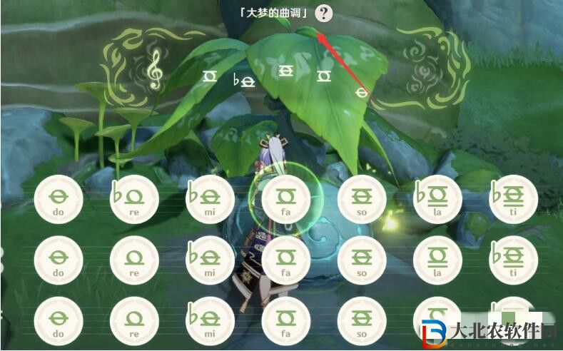 原神在哪切換夢境