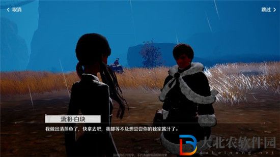 諾亞之心進擊的料理觸發方法、流程攻略