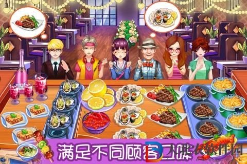 甜品王國歷險記
