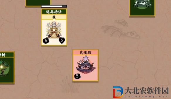 堆疊修仙一念仙魔師傅怎么獲得-師傅獲取攻略