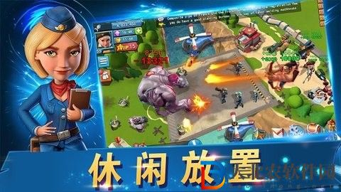 戰地沖突
