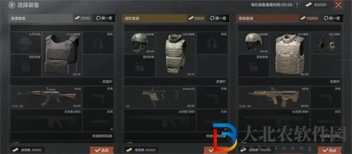 暗區突圍農場雙排快速活動玩法介紹