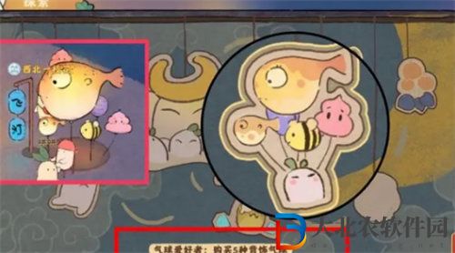 桃源深處有人家樂園探索*
蛋詳情介紹